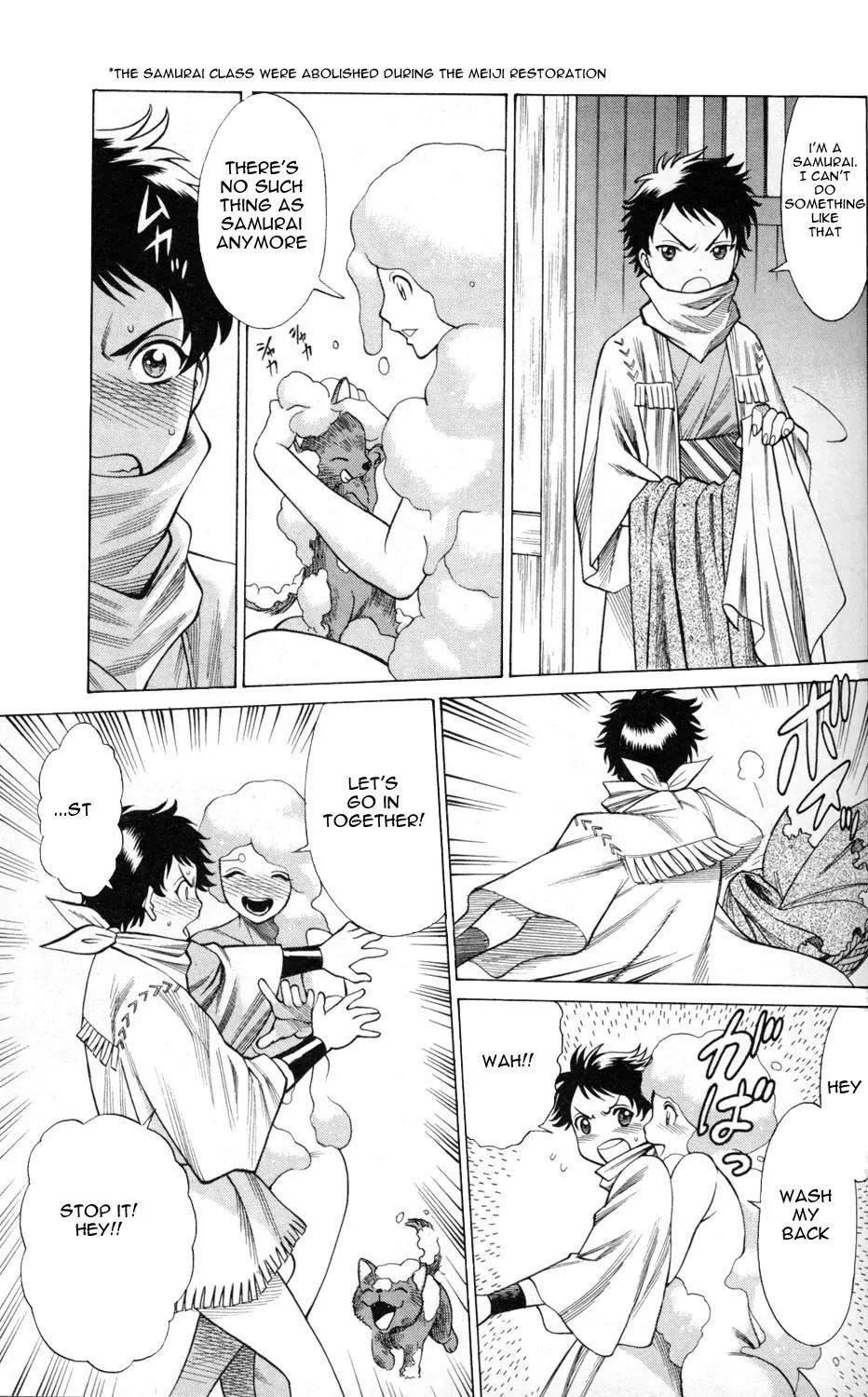 Hakodate Youjin Buraichou Himegami Chapter 1 page 23 - Chapter 1: Miburo