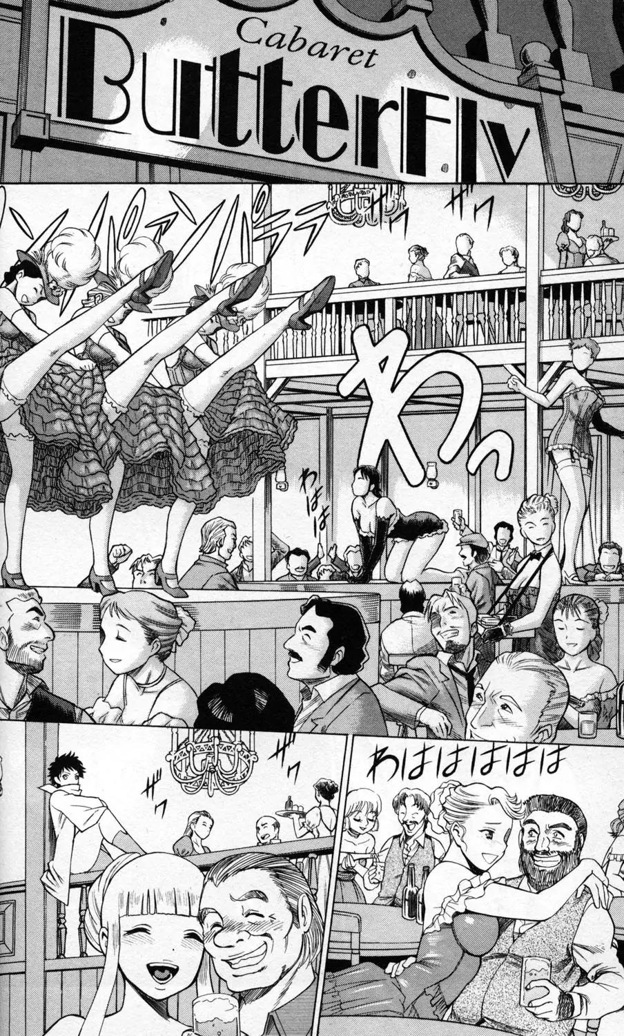 Hakodate Youjin Buraichou Himegami Chapter 1 page 34 - Chapter 1: Miburo