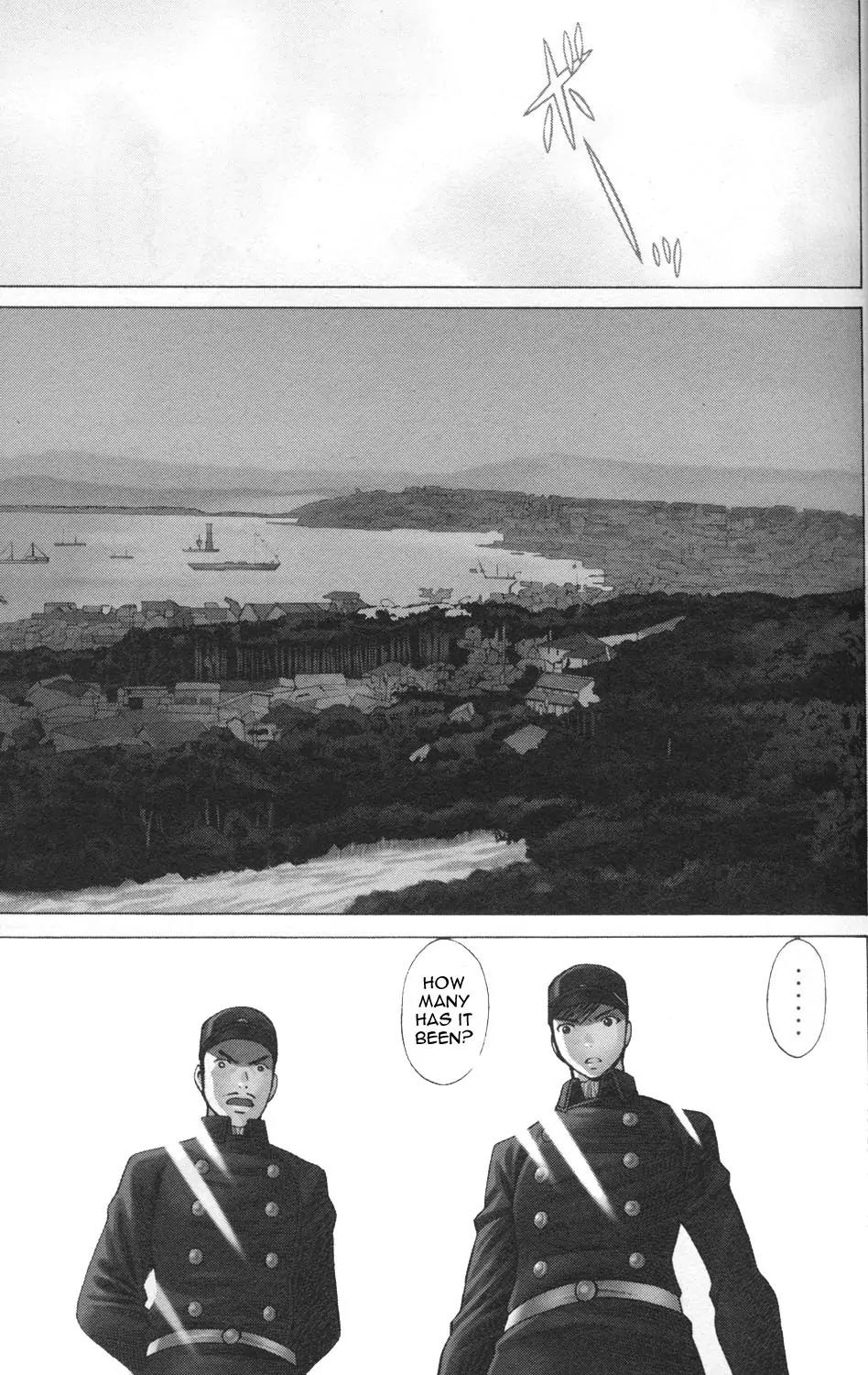 Hakodate Youjin Buraichou Himegami Chapter 1 page 7 - Chapter 1: Miburo