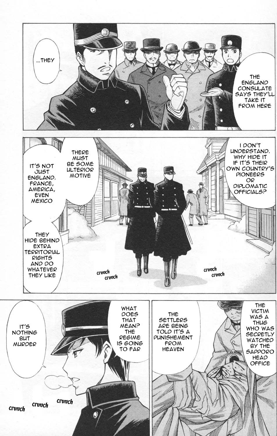 Hakodate Youjin Buraichou Himegami Chapter 1 page 9 - Chapter 1: Miburo