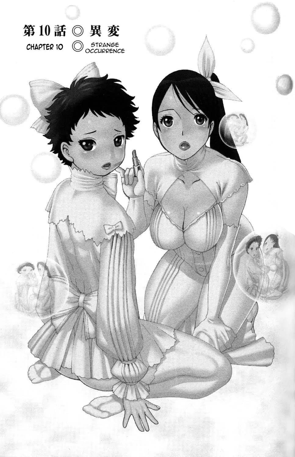 Hakodate Youjin Buraichou Himegami Chapter 10 page 1 - Chapter 10: Strange Occurrence