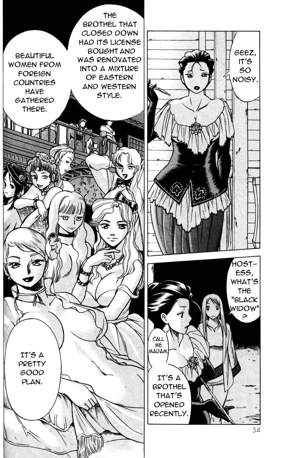 Hakodate Youjin Buraichou Himegami Chapter 10 page 12 - Chapter 10: Strange Occurrence
