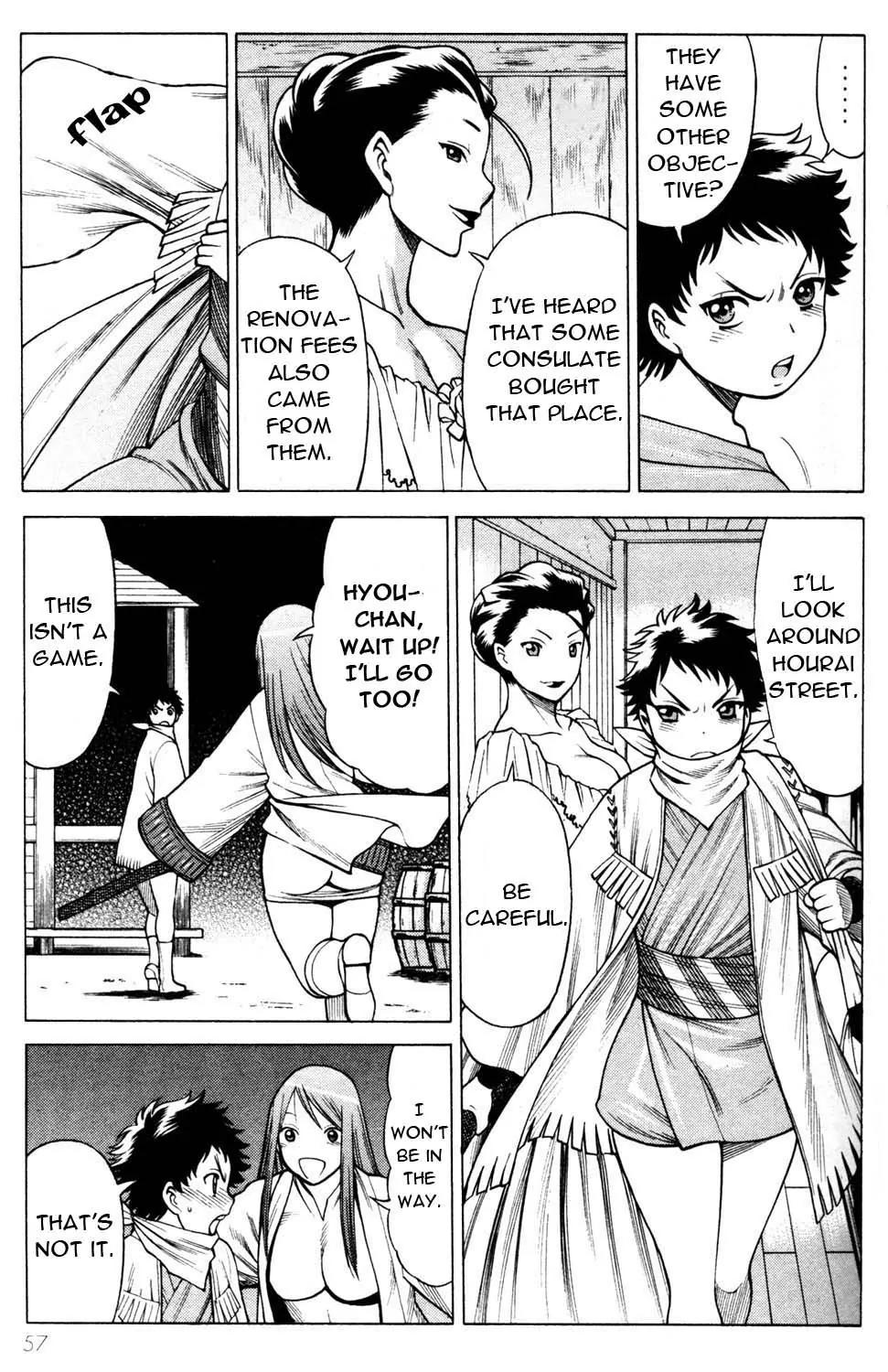 Hakodate Youjin Buraichou Himegami Chapter 10 page 15 - Chapter 10: Strange Occurrence