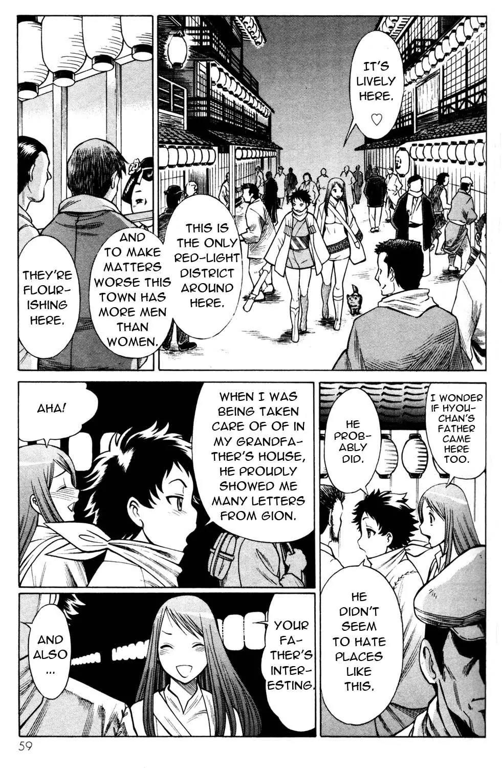 Hakodate Youjin Buraichou Himegami Chapter 10 page 17 - Chapter 10: Strange Occurrence