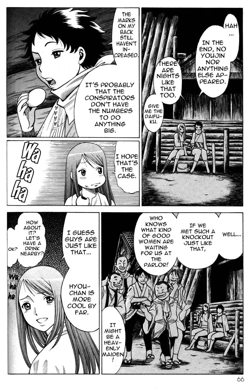 Hakodate Youjin Buraichou Himegami Chapter 10 page 24 - Chapter 10: Strange Occurrence