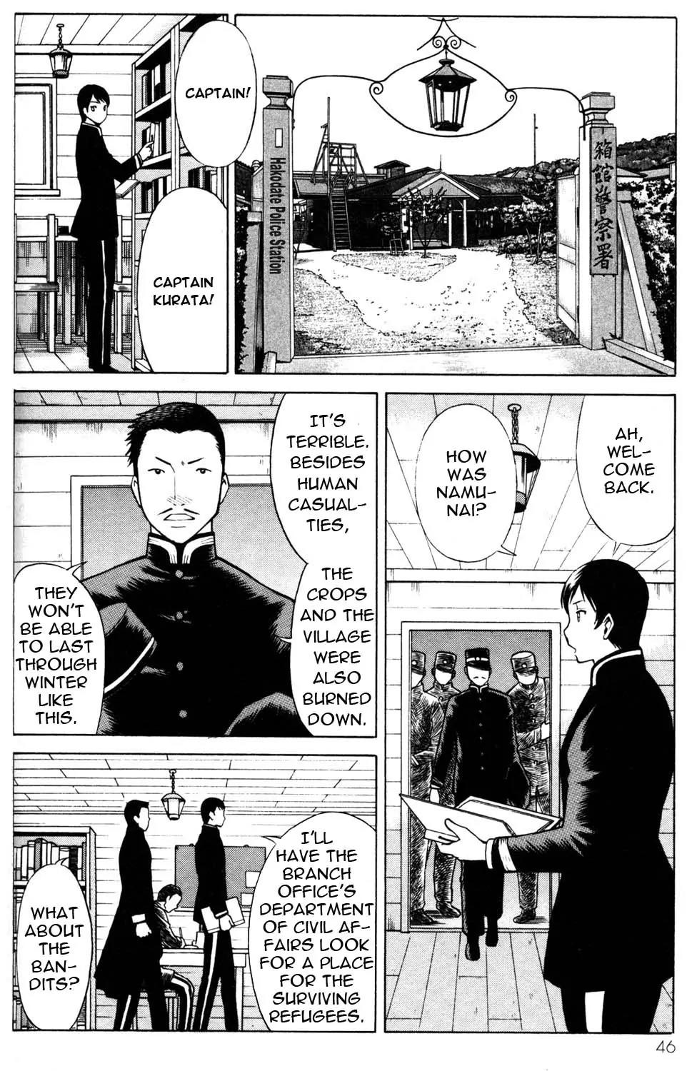Hakodate Youjin Buraichou Himegami Chapter 10 page 4 - Chapter 10: Strange Occurrence