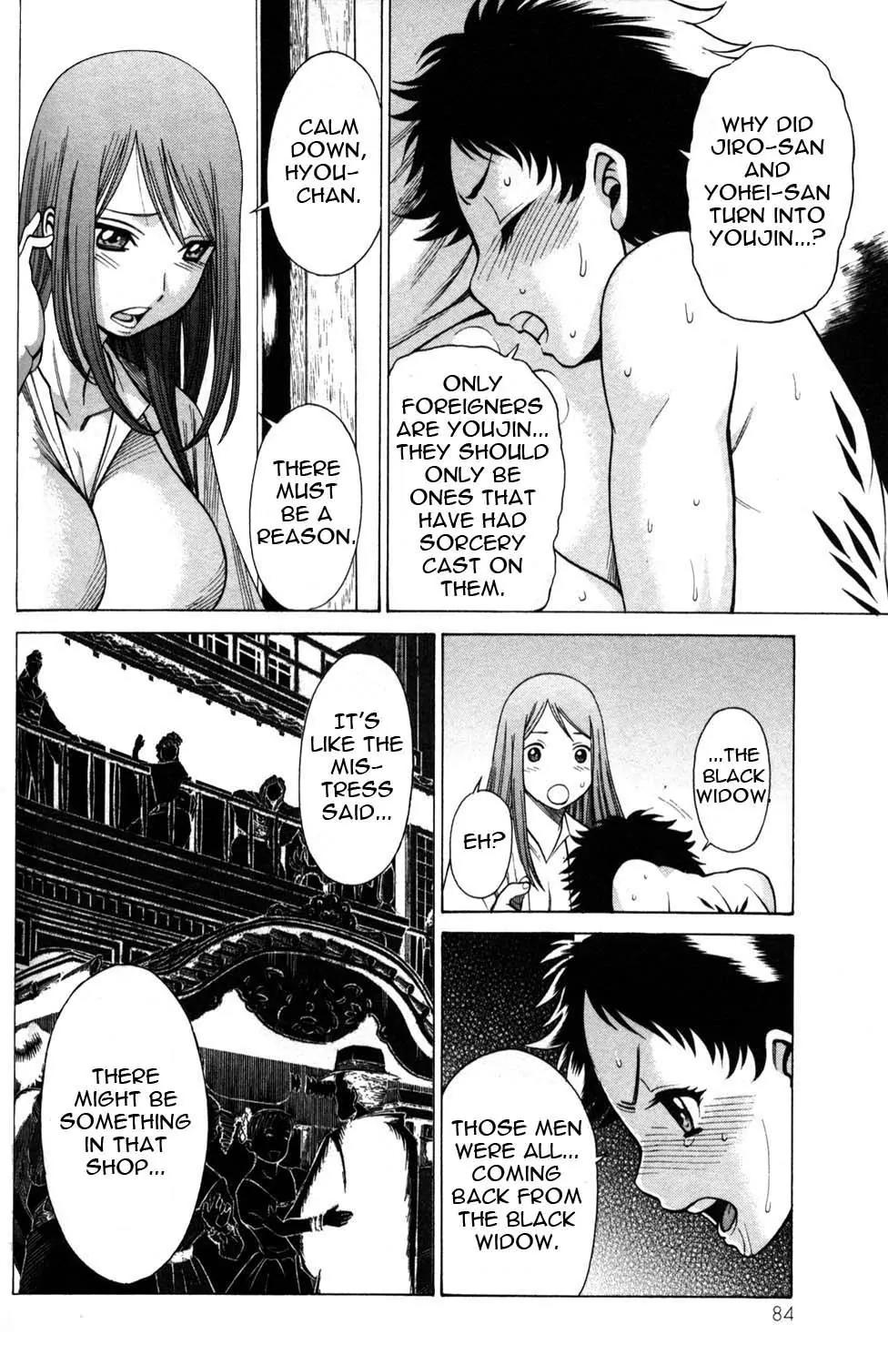 Hakodate Youjin Buraichou Himegami Chapter 10 page 42 - Chapter 10: Strange Occurrence