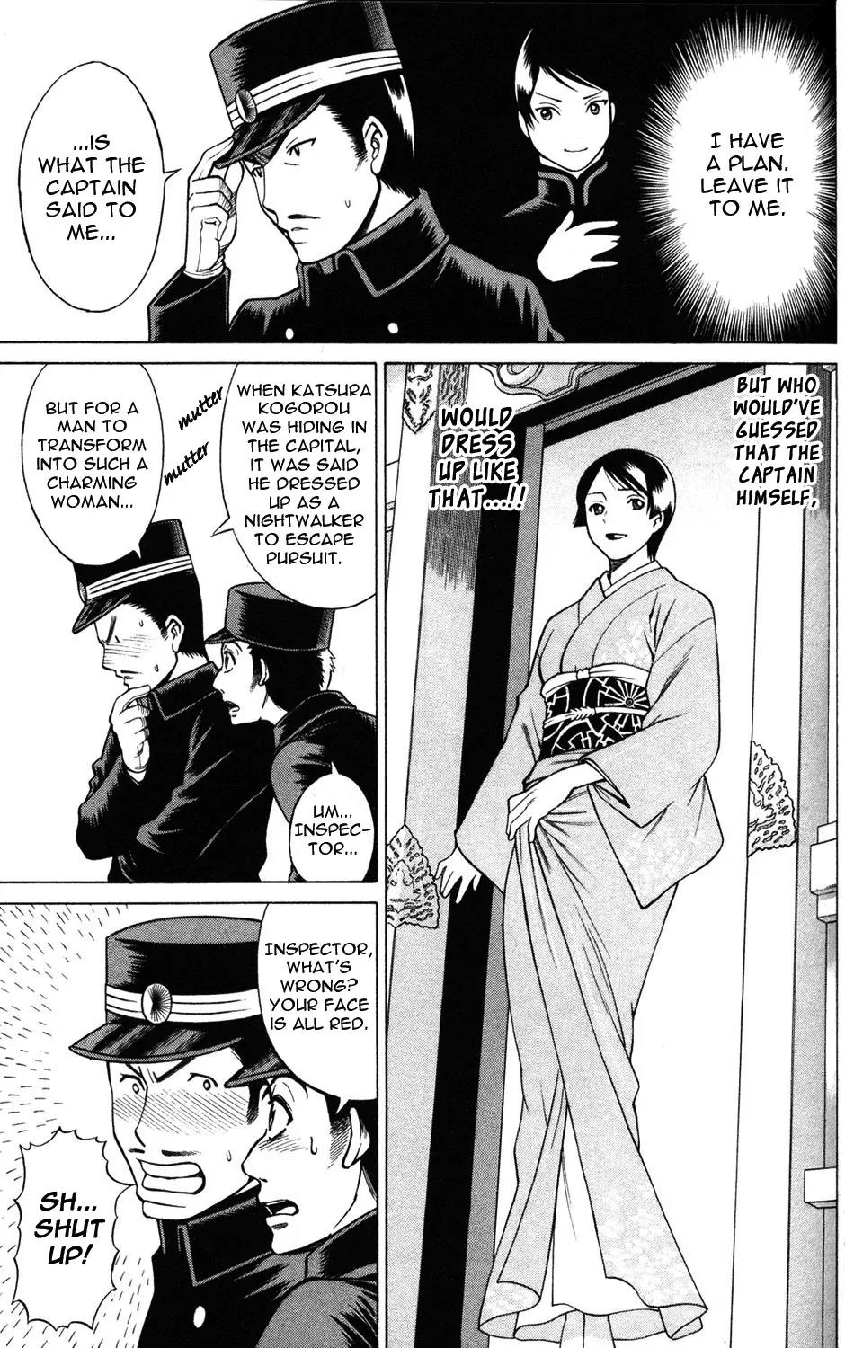 Hakodate Youjin Buraichou Himegami Chapter 11 page 17 - Chapter 11: Infiltration