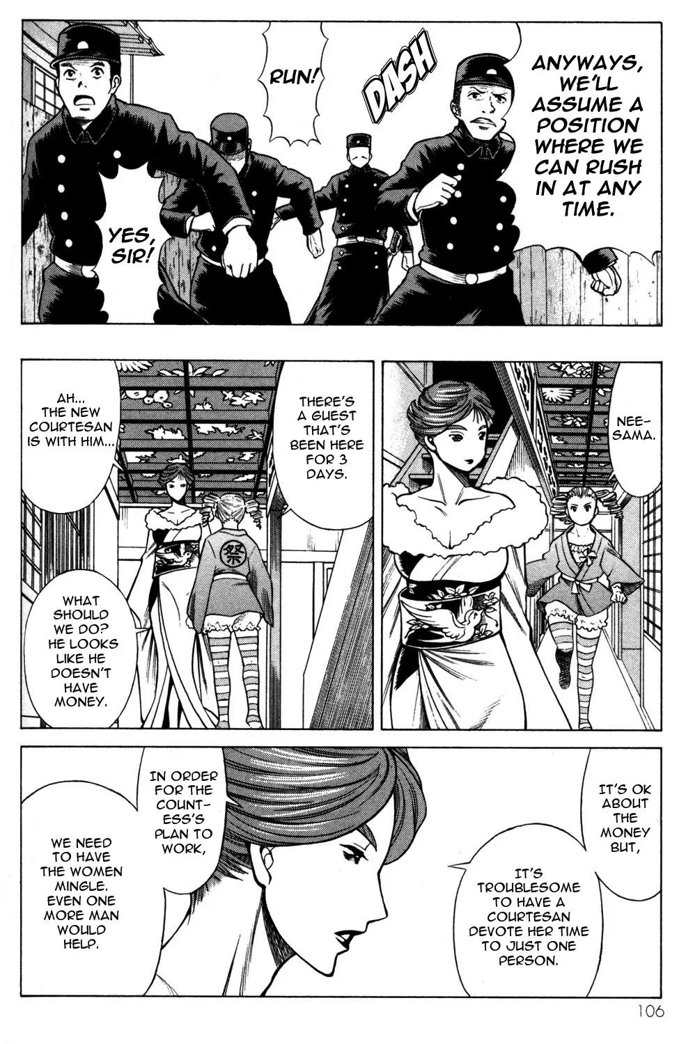 Hakodate Youjin Buraichou Himegami Chapter 11 page 18 - Chapter 11: Infiltration