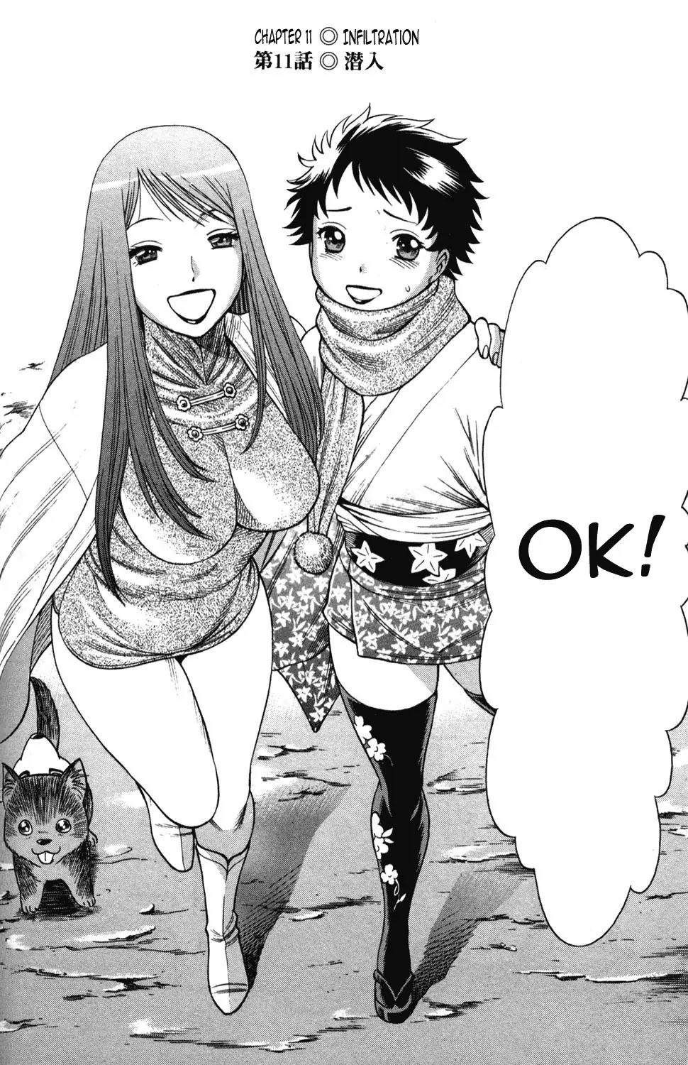 Hakodate Youjin Buraichou Himegami Chapter 11 page 2 - Chapter 11: Infiltration
