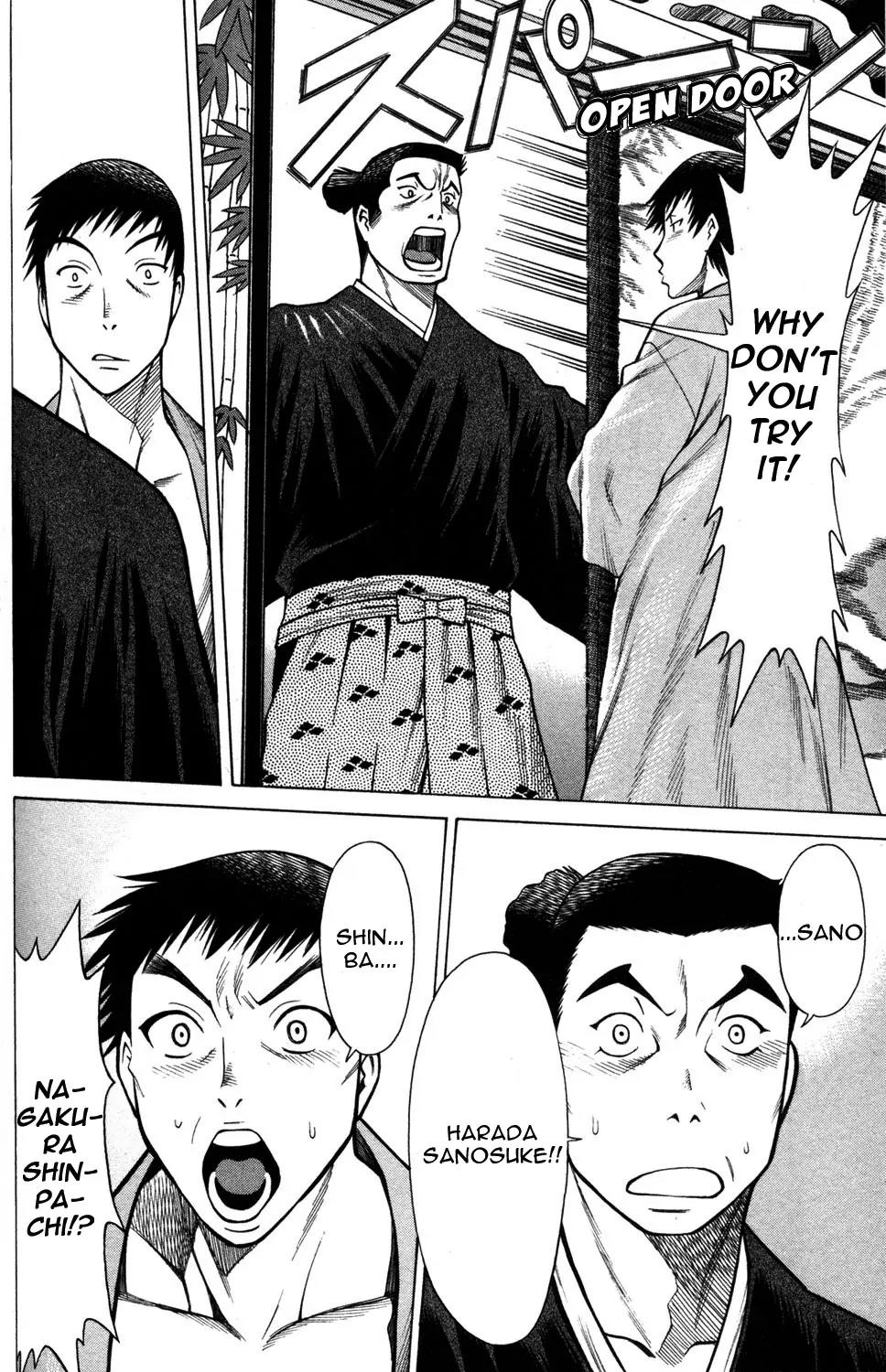 Hakodate Youjin Buraichou Himegami Chapter 11 page 28 - Chapter 11: Infiltration