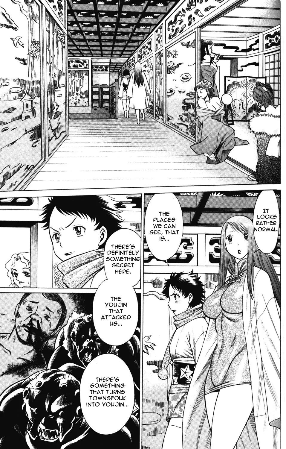 Hakodate Youjin Buraichou Himegami Chapter 11 page 3 - Chapter 11: Infiltration
