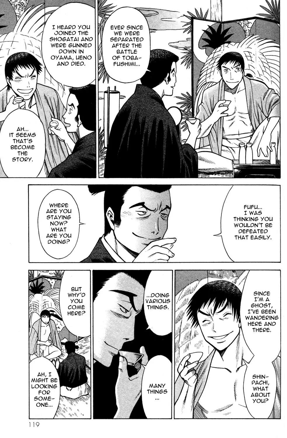 Hakodate Youjin Buraichou Himegami Chapter 11 page 31 - Chapter 11: Infiltration