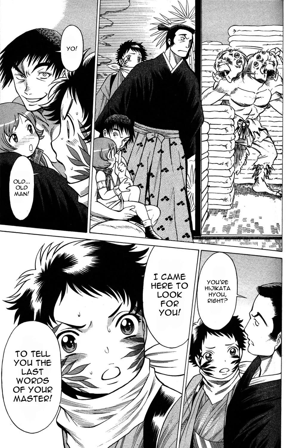 Hakodate Youjin Buraichou Himegami Chapter 11 page 41 - Chapter 11: Infiltration