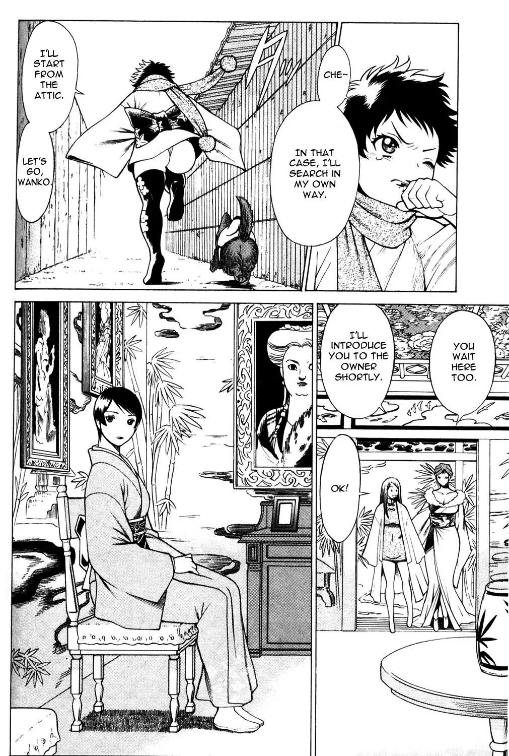 Hakodate Youjin Buraichou Himegami Chapter 11 page 8 - Chapter 11: Infiltration