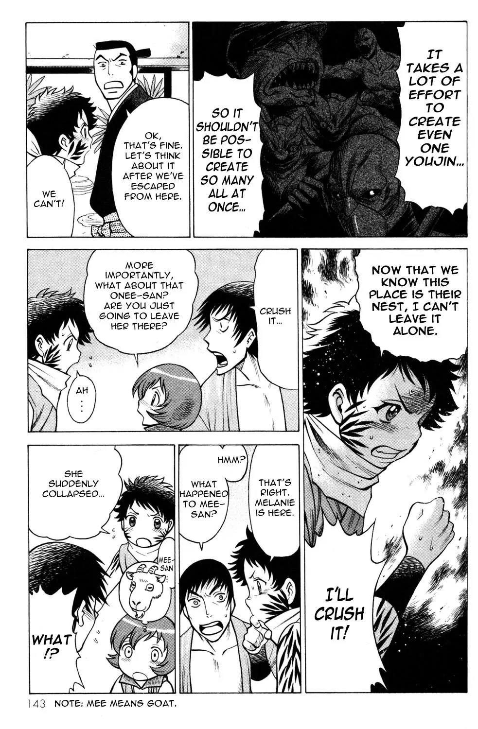 Hakodate Youjin Buraichou Himegami Chapter 12 page 10 - Chapter 12: Seed