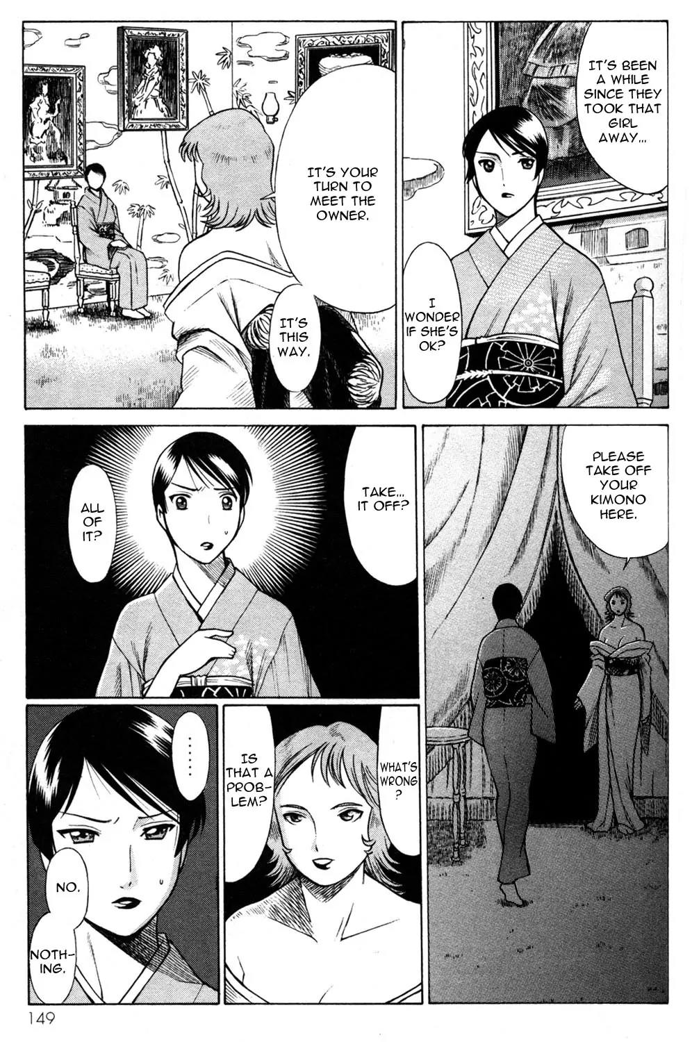 Hakodate Youjin Buraichou Himegami Chapter 12 page 16 - Chapter 12: Seed