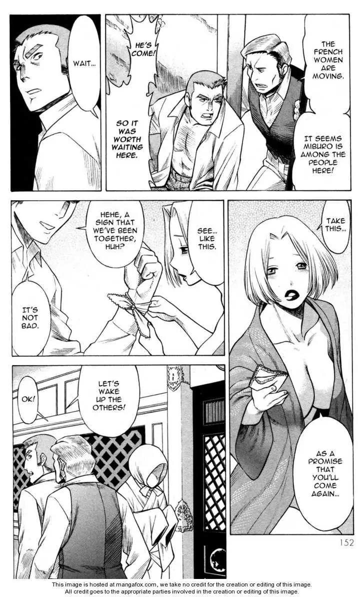 Hakodate Youjin Buraichou Himegami Chapter 12 page 19 - Chapter 12: Seed