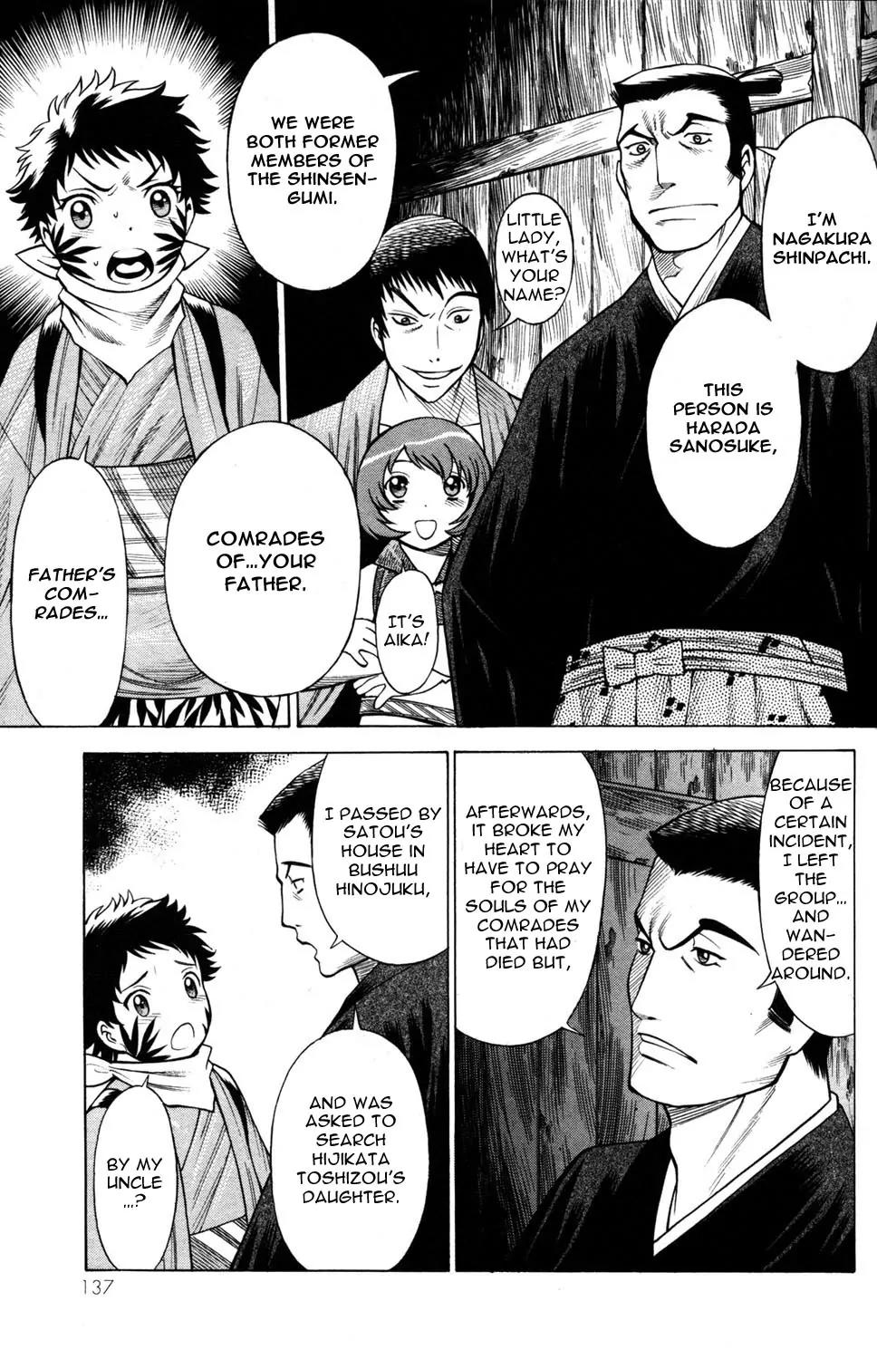Hakodate Youjin Buraichou Himegami Chapter 12 page 4 - Chapter 12: Seed