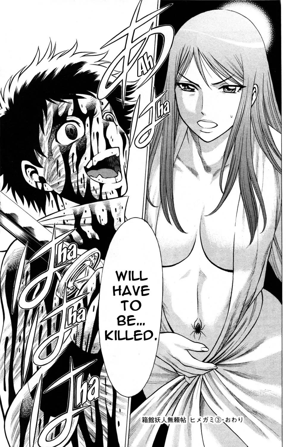 Hakodate Youjin Buraichou Himegami Chapter 12 page 46 - Chapter 12: Seed