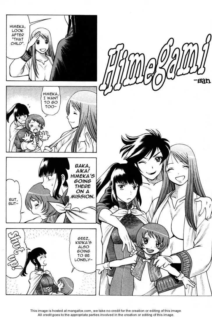 Hakodate Youjin Buraichou Himegami Chapter 12 page 47 - Chapter 12: Seed