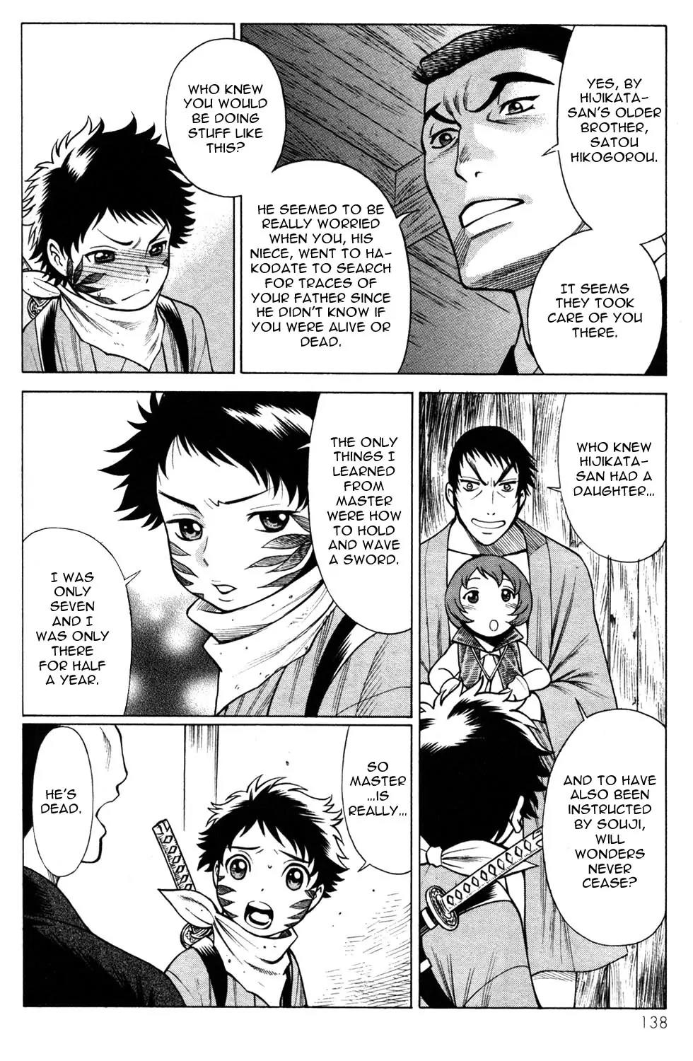 Hakodate Youjin Buraichou Himegami Chapter 12 page 5 - Chapter 12: Seed