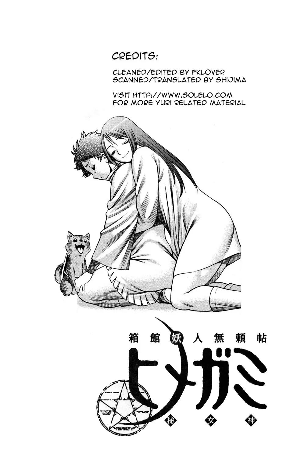 Hakodate Youjin Buraichou Himegami Chapter 12 page 54 - Chapter 12: Seed