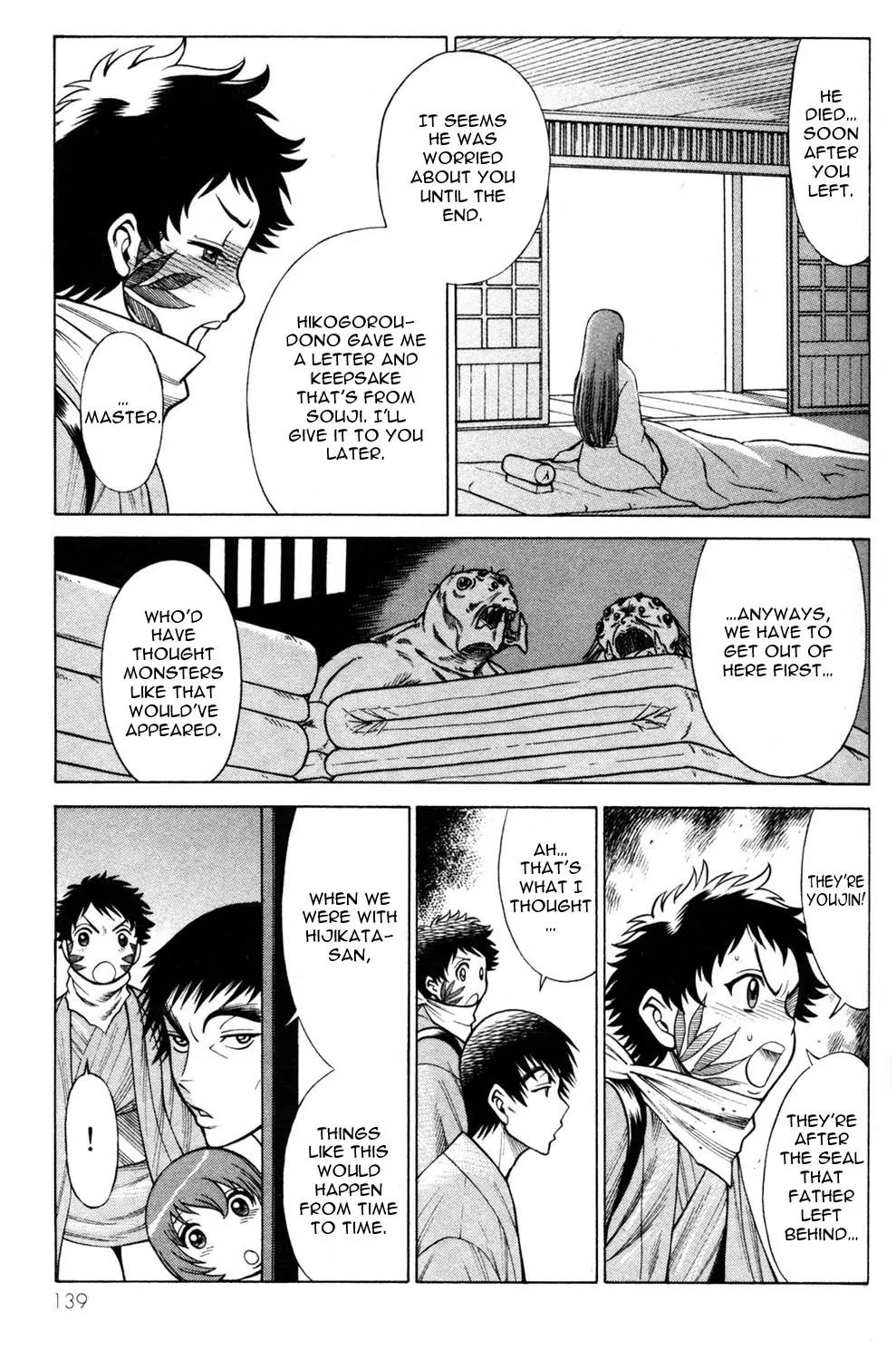 Hakodate Youjin Buraichou Himegami Chapter 12 page 6 - Chapter 12: Seed