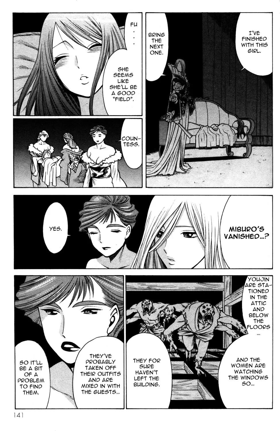 Hakodate Youjin Buraichou Himegami Chapter 12 page 8 - Chapter 12: Seed