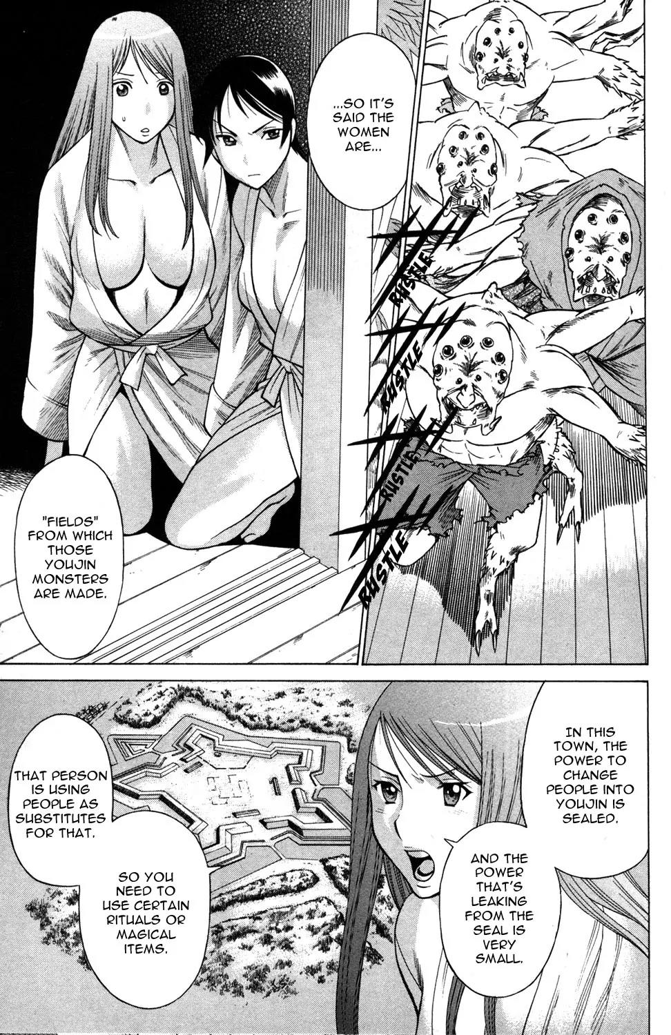 Hakodate Youjin Buraichou Himegami Chapter 13 page 11 - Chapter 13: Frenzy