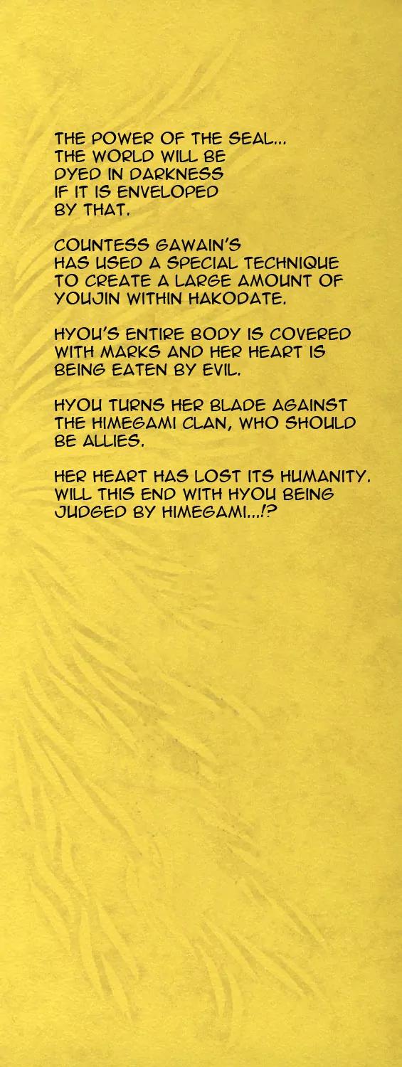 Hakodate Youjin Buraichou Himegami Chapter 13 page 2 - Chapter 13: Frenzy