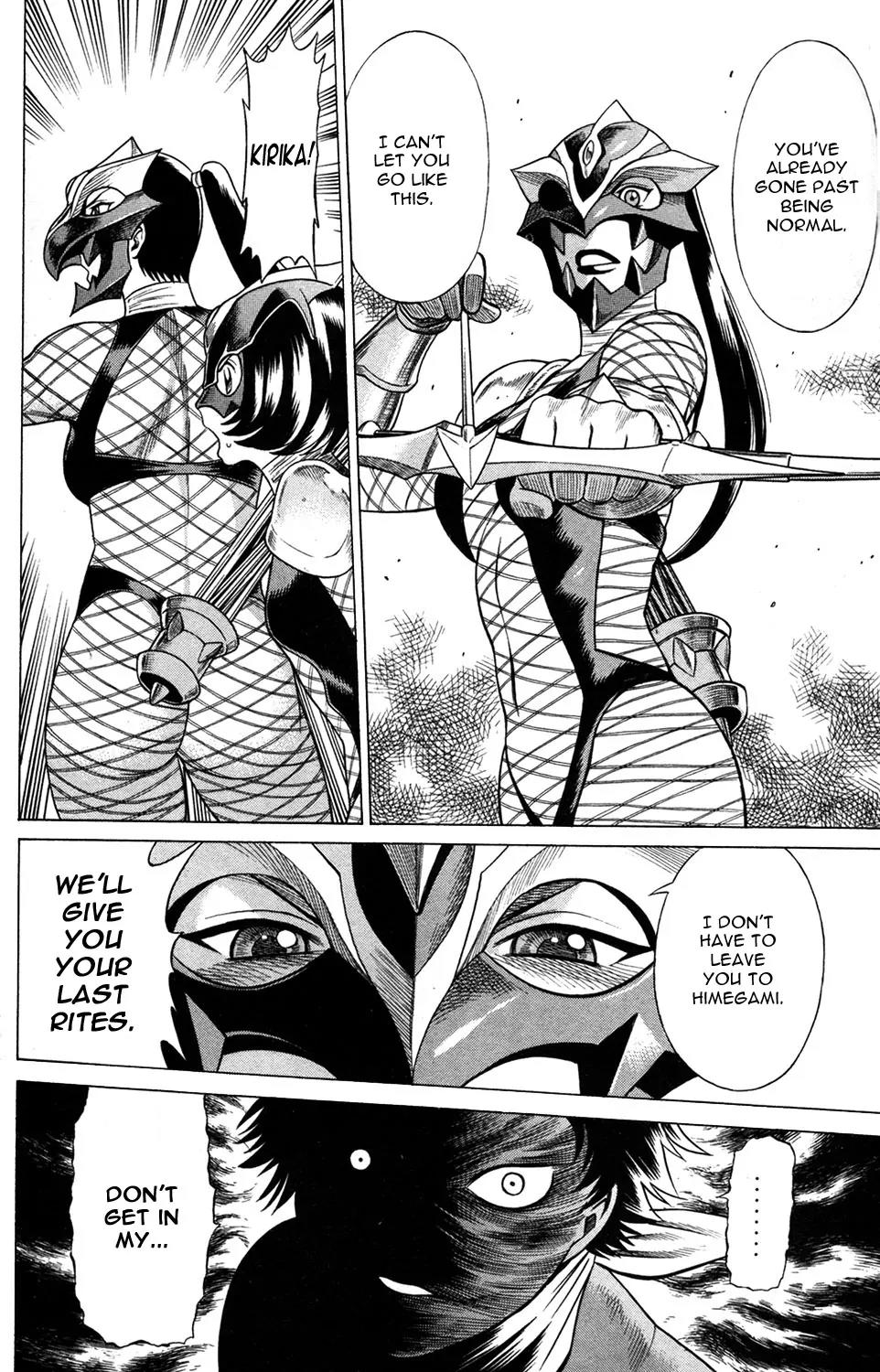 Hakodate Youjin Buraichou Himegami Chapter 13 page 28 - Chapter 13: Frenzy