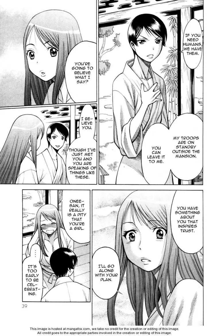 Hakodate Youjin Buraichou Himegami Chapter 13 page 41 - Chapter 13: Frenzy