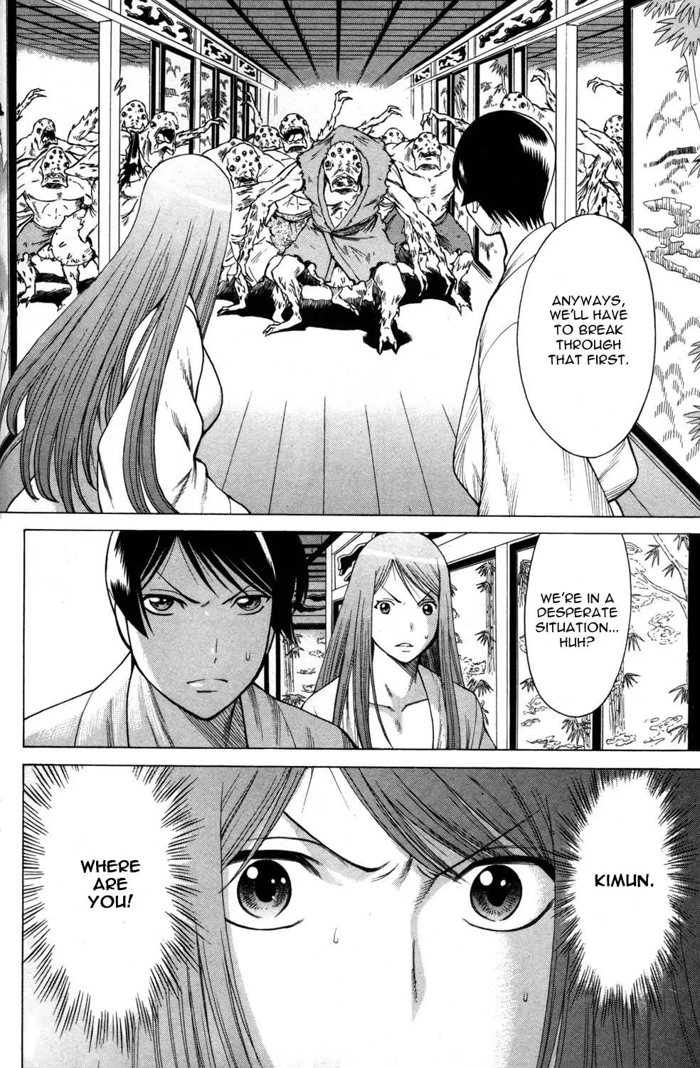 Hakodate Youjin Buraichou Himegami Chapter 13 page 42 - Chapter 13: Frenzy