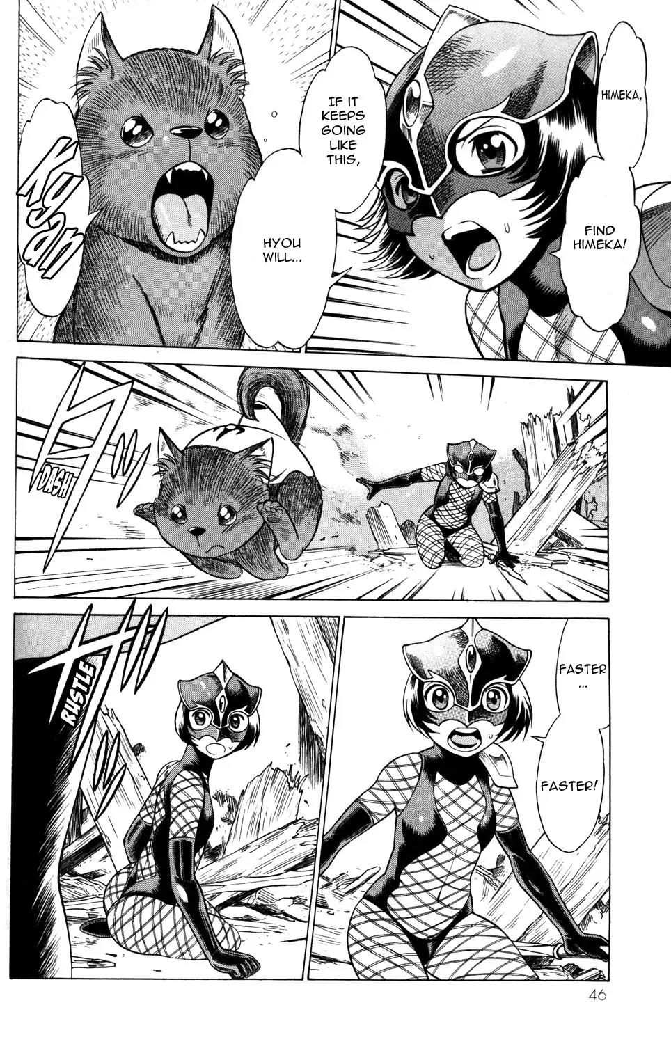Hakodate Youjin Buraichou Himegami Chapter 13 page 48 - Chapter 13: Frenzy