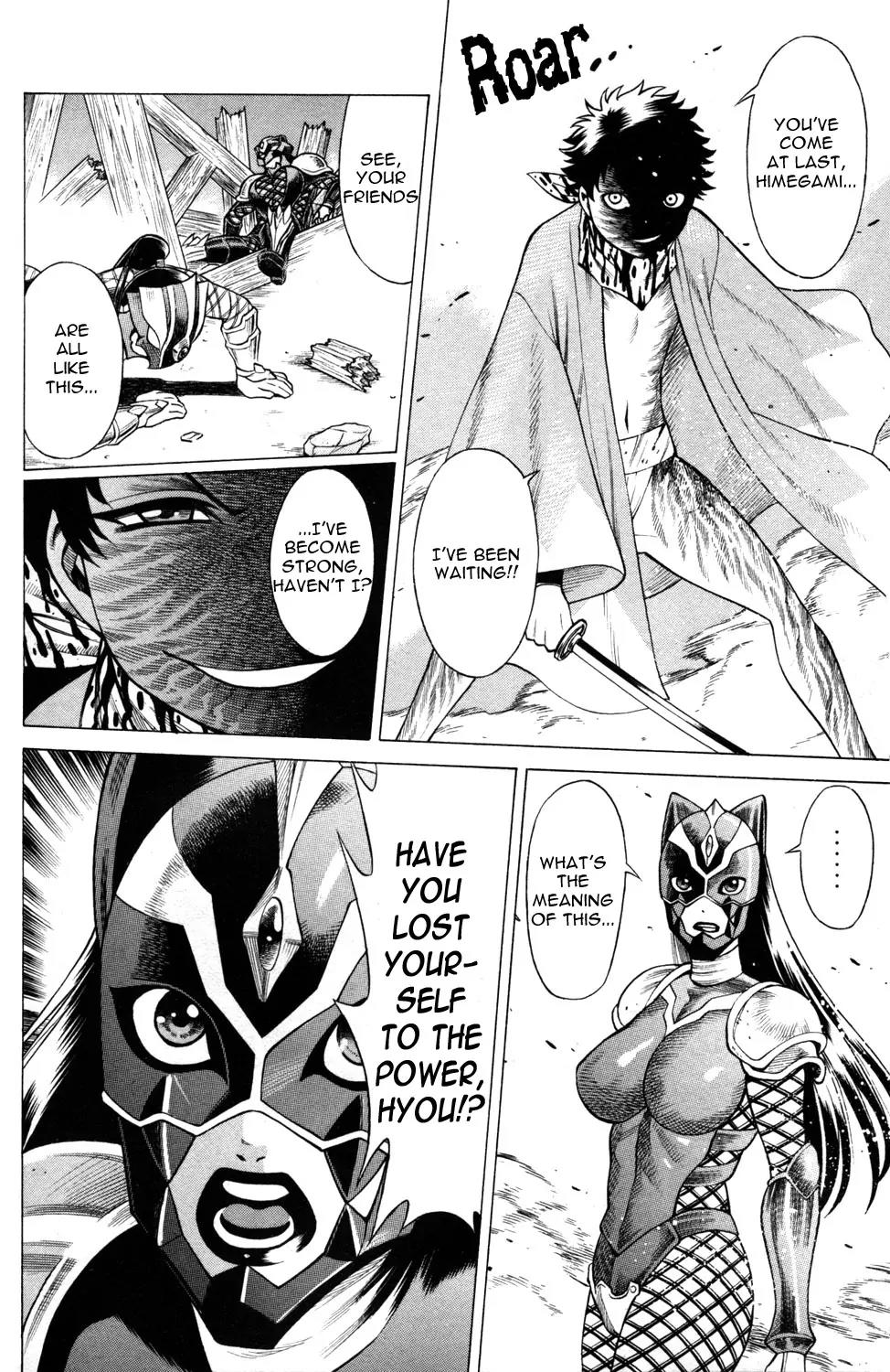 Hakodate Youjin Buraichou Himegami Chapter 14 page 14 - Chapter 14: Face Off