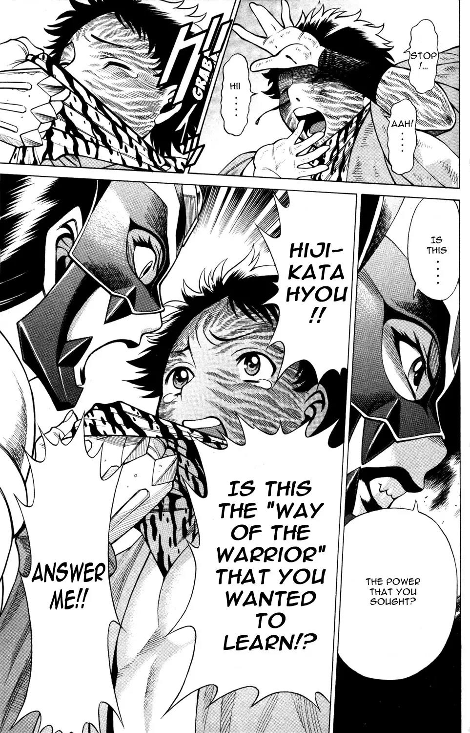 Hakodate Youjin Buraichou Himegami Chapter 14 page 25 - Chapter 14: Face Off