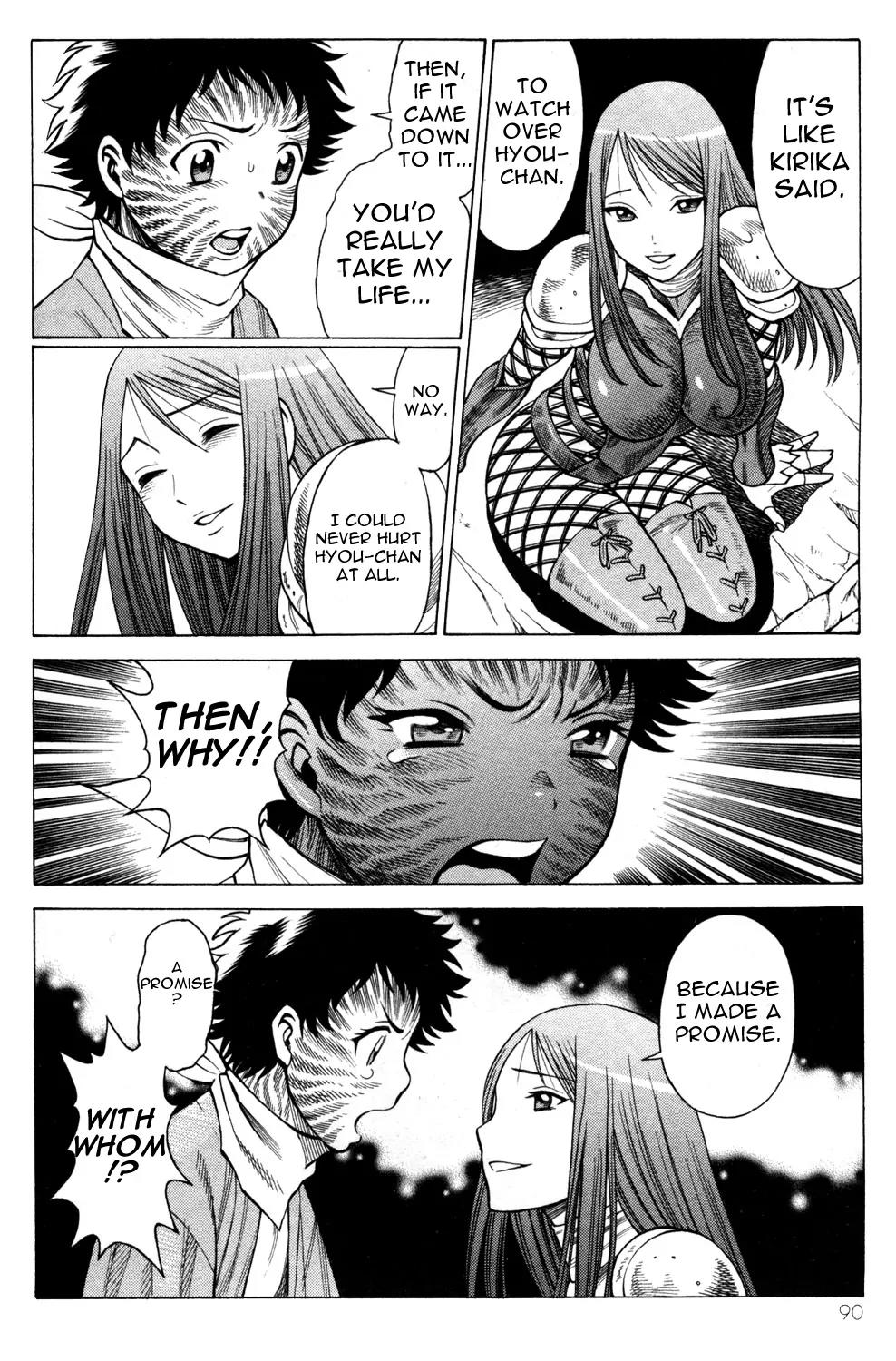 Hakodate Youjin Buraichou Himegami Chapter 15.1 page 11 - Chapter 15.1: Bonds