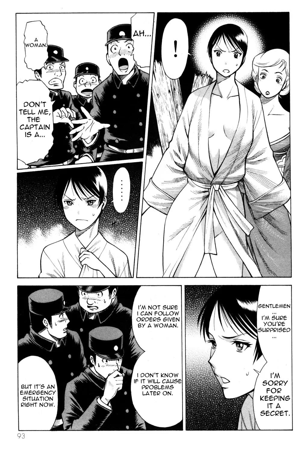 Hakodate Youjin Buraichou Himegami Chapter 15.1 page 14 - Chapter 15.1: Bonds