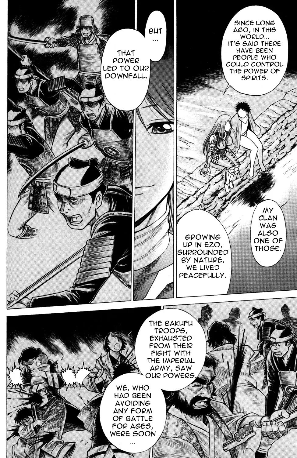 Hakodate Youjin Buraichou Himegami Chapter 15.1 page 17 - Chapter 15.1: Bonds