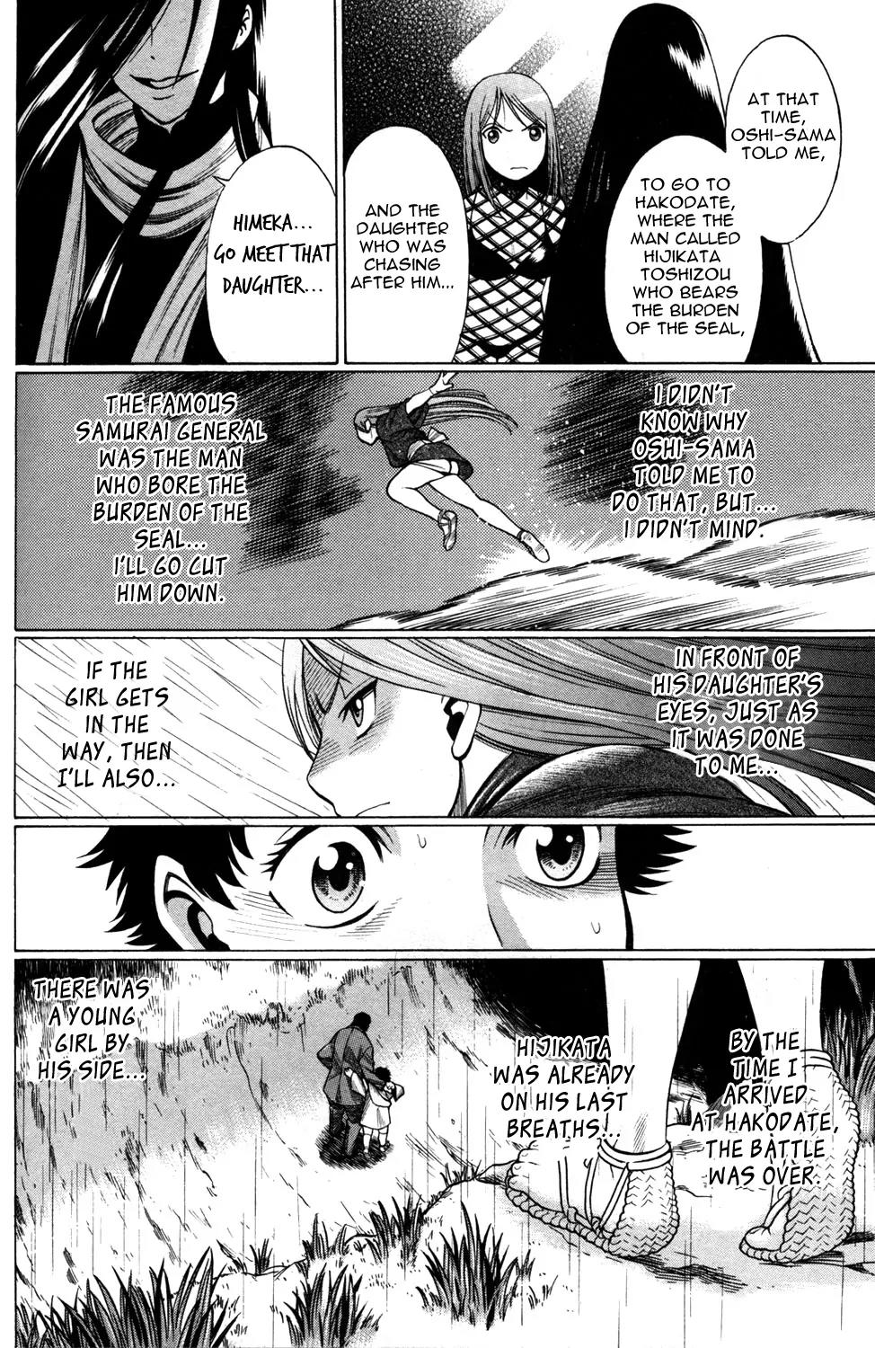 Hakodate Youjin Buraichou Himegami Chapter 15.1 page 19 - Chapter 15.1: Bonds