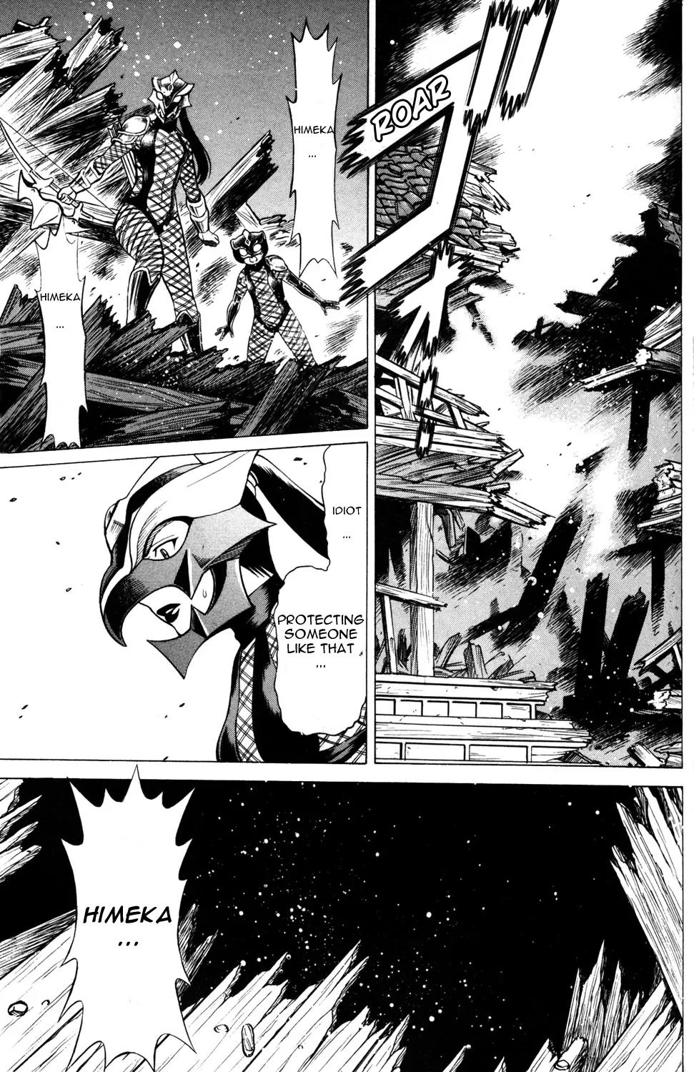Hakodate Youjin Buraichou Himegami Chapter 15.1 page 2 - Chapter 15.1: Bonds