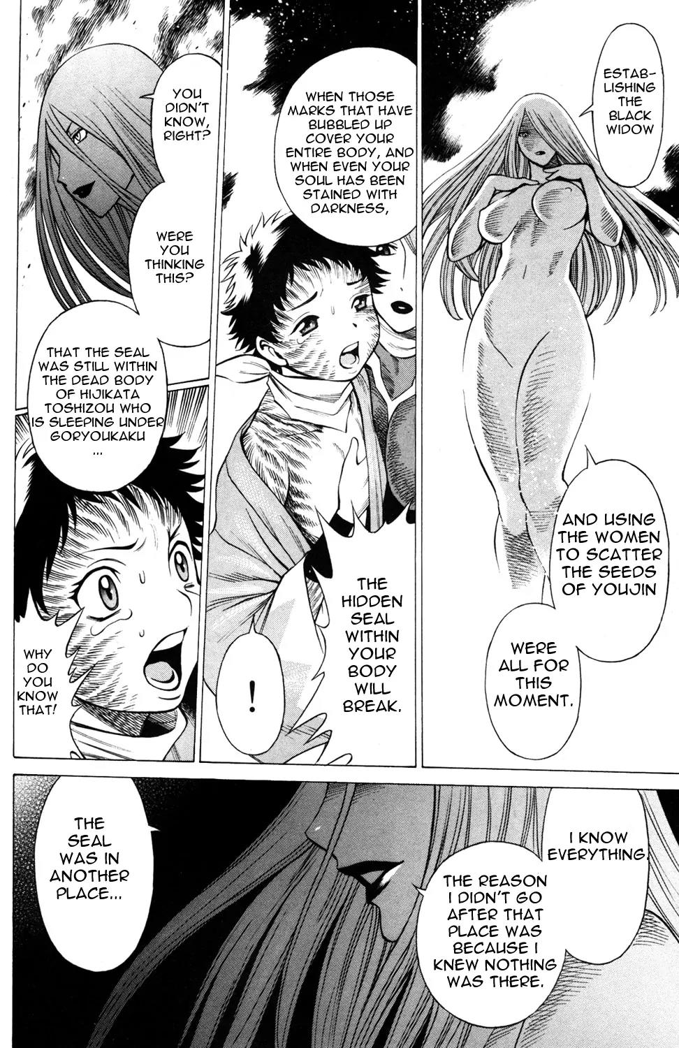 Hakodate Youjin Buraichou Himegami Chapter 15.2 page 10 - Chapter 15.2: Bonds