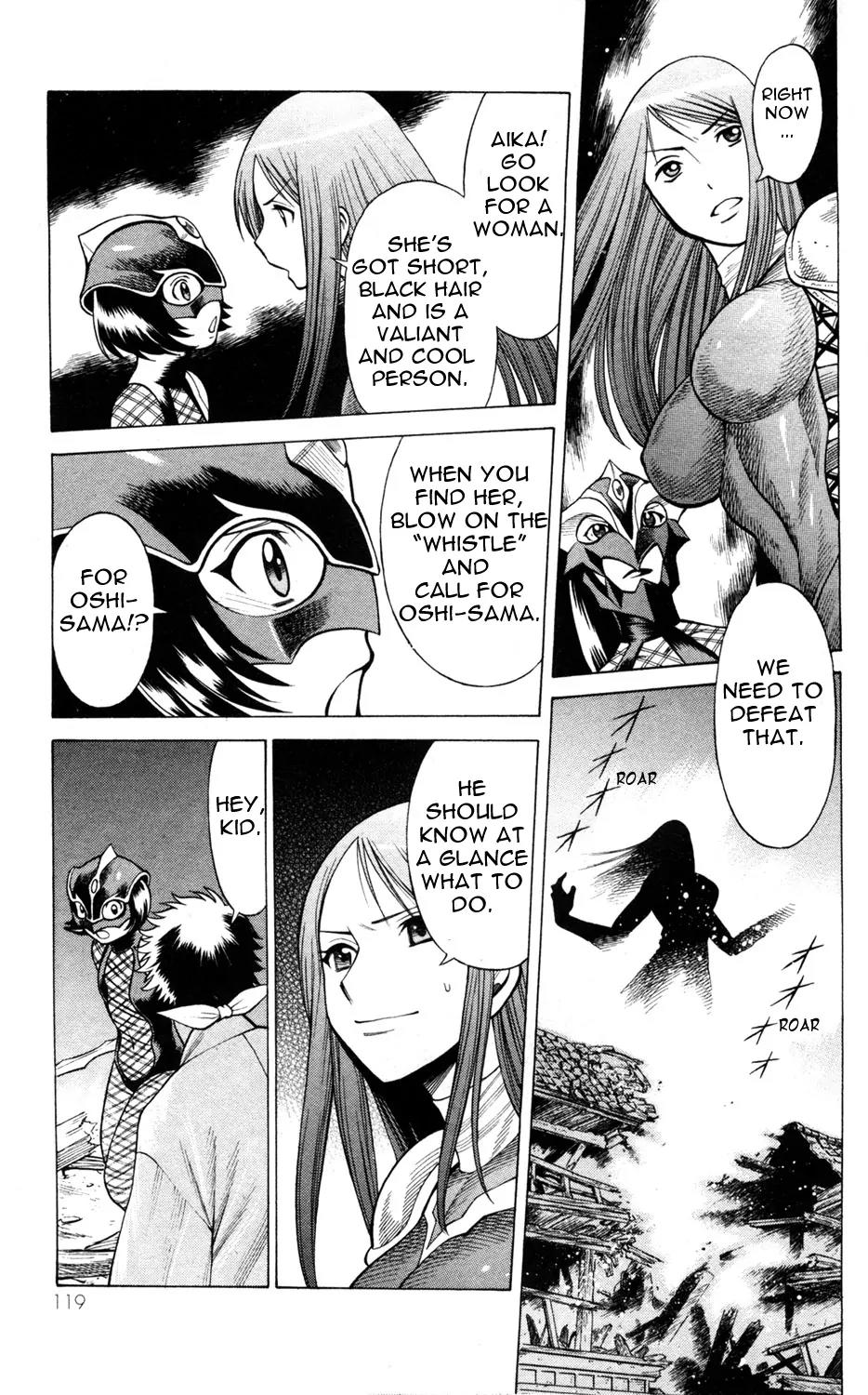 Hakodate Youjin Buraichou Himegami Chapter 15.2 page 17 - Chapter 15.2: Bonds