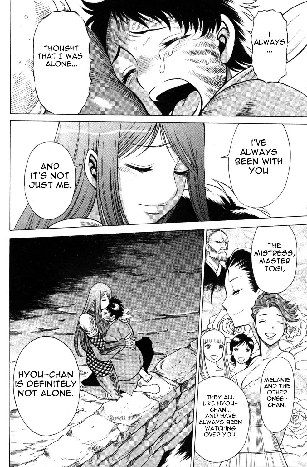 Hakodate Youjin Buraichou Himegami Chapter 15.2 page 4 - Chapter 15.2: Bonds