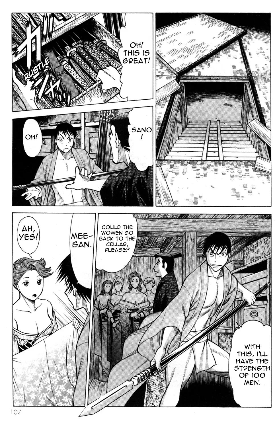Hakodate Youjin Buraichou Himegami Chapter 15.2 page 5 - Chapter 15.2: Bonds