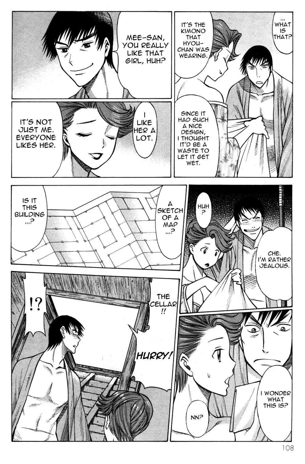 Hakodate Youjin Buraichou Himegami Chapter 15.2 page 6 - Chapter 15.2: Bonds