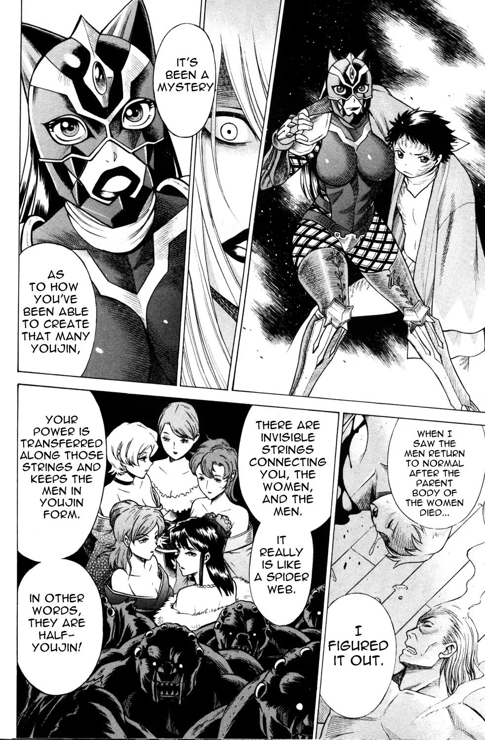 Hakodate Youjin Buraichou Himegami Chapter 16.1 page 16 - Chapter 16.1: Last Banquet