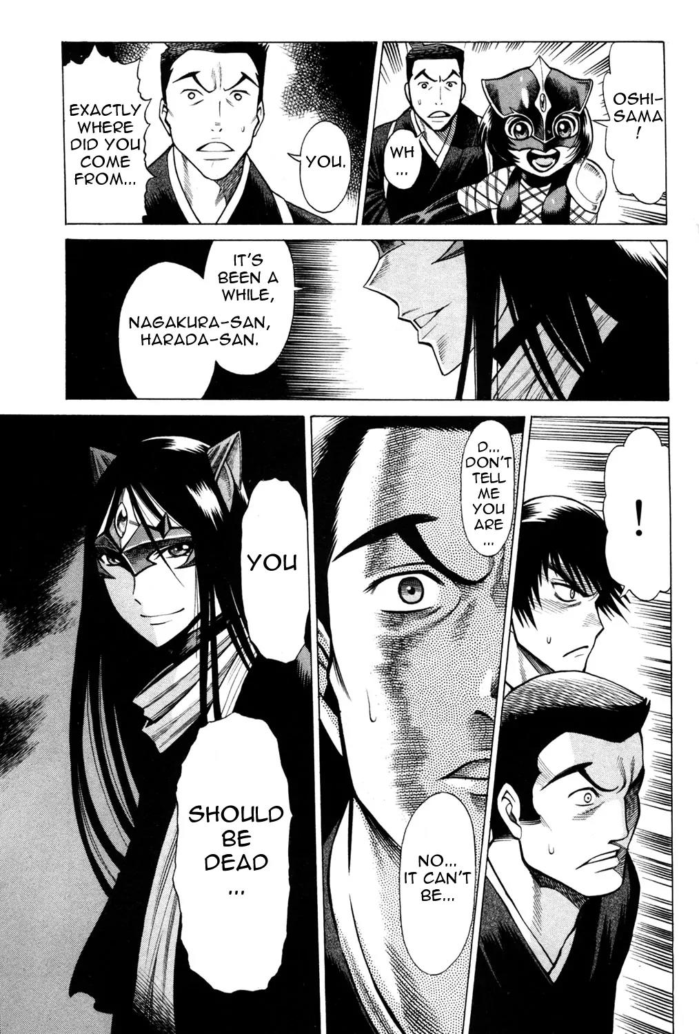 Hakodate Youjin Buraichou Himegami Chapter 16.1 page 19 - Chapter 16.1: Last Banquet