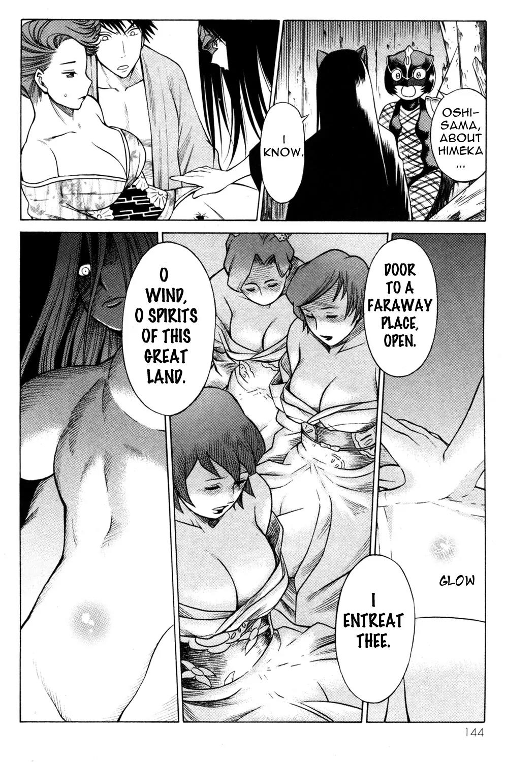 Hakodate Youjin Buraichou Himegami Chapter 16.1 page 20 - Chapter 16.1: Last Banquet